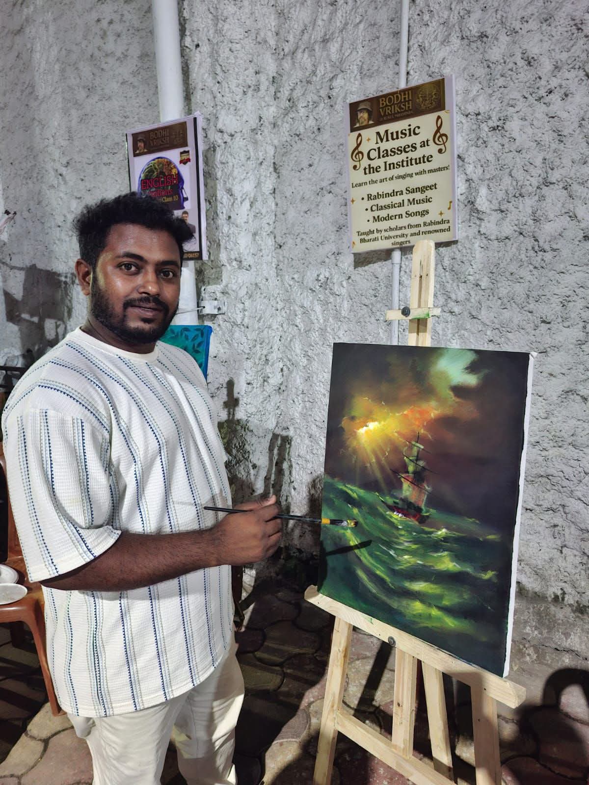 Biswajit Debnath