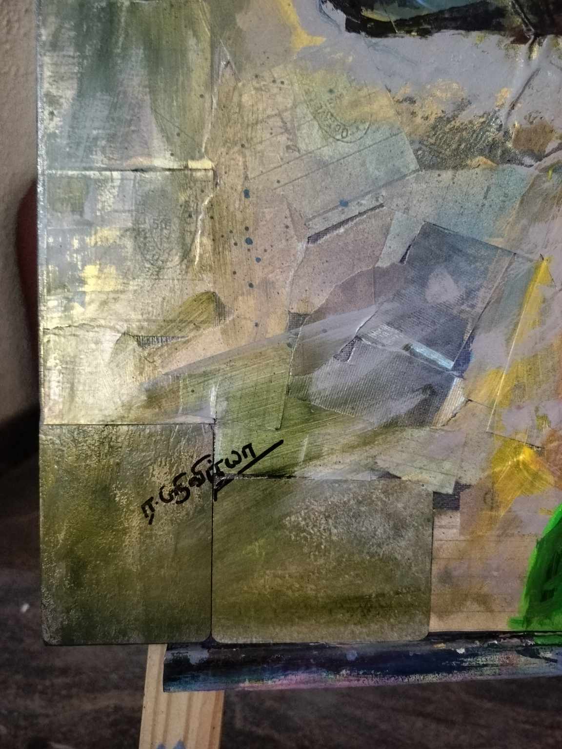 Detail 2