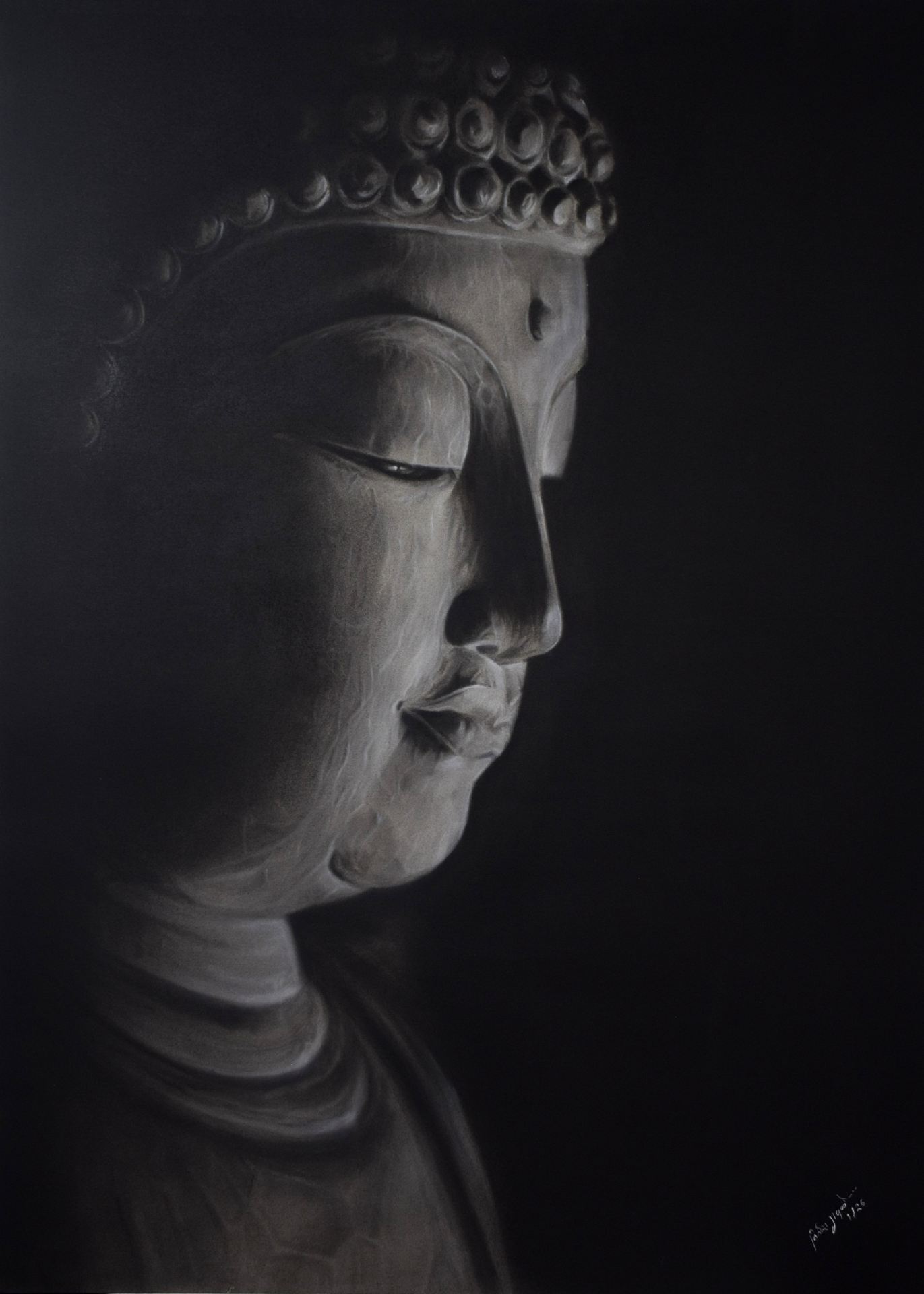 Serene